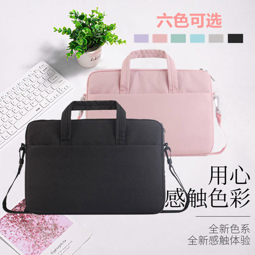 酷比魔方GTBook13手提电脑挎包