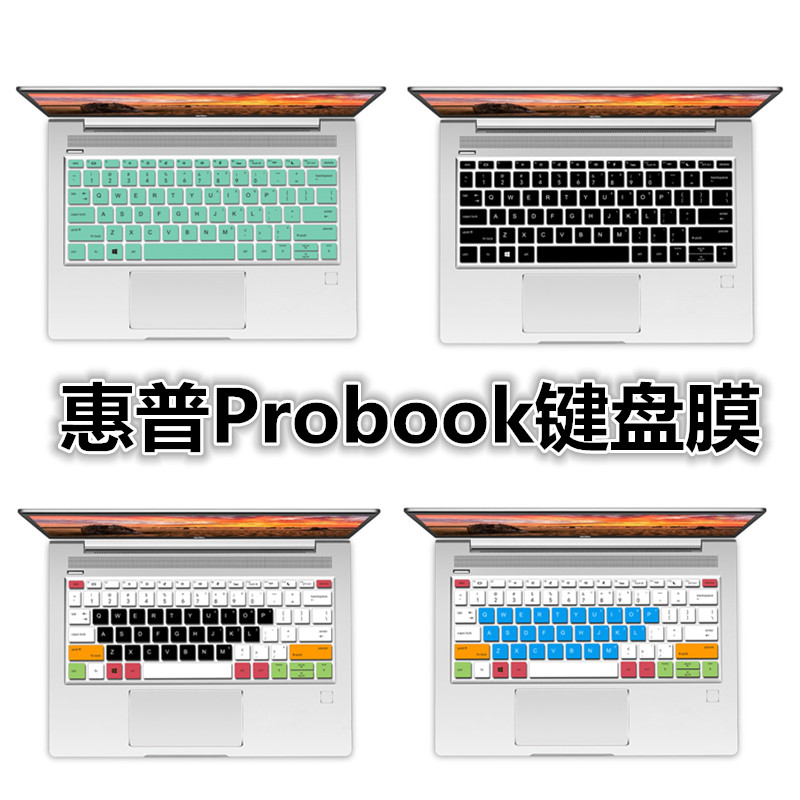 惠普ProBook430G6/G8