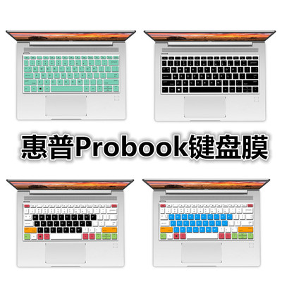 惠普ProBook430G6/G8