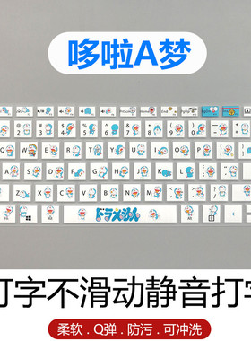 适用微软Surface Laptop7/6/5/4/3键盘膜Studio 笔记本防尘保护垫