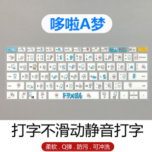 适用微软Surface Laptop7/6/5/4/3键盘膜Studio 笔记本防尘保护垫