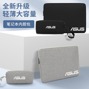F15电脑包笔记本15.6寸F17内胆包保护套 Dash 适用华硕TUF Gaming