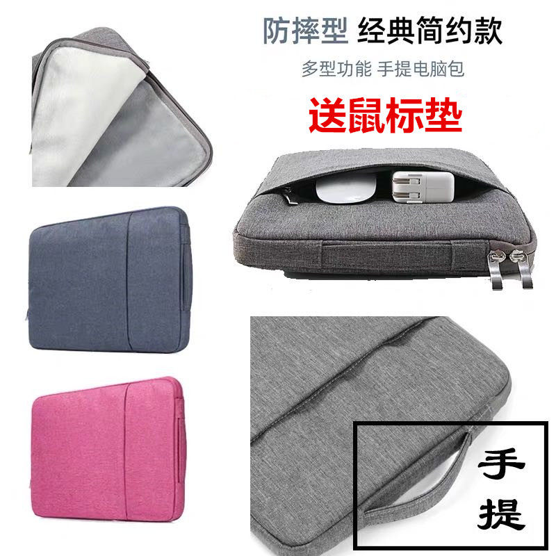 适用神舟HASEE优雅X6 Pro 16英寸电脑包16.1战神K