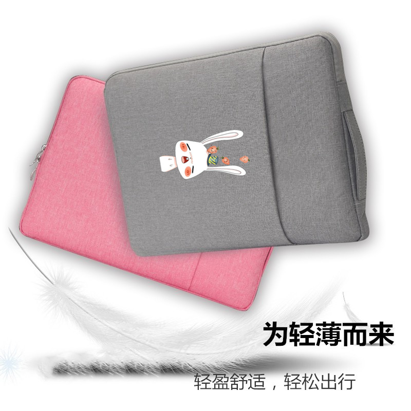 RedmiBookPro14/15内胆套电脑包