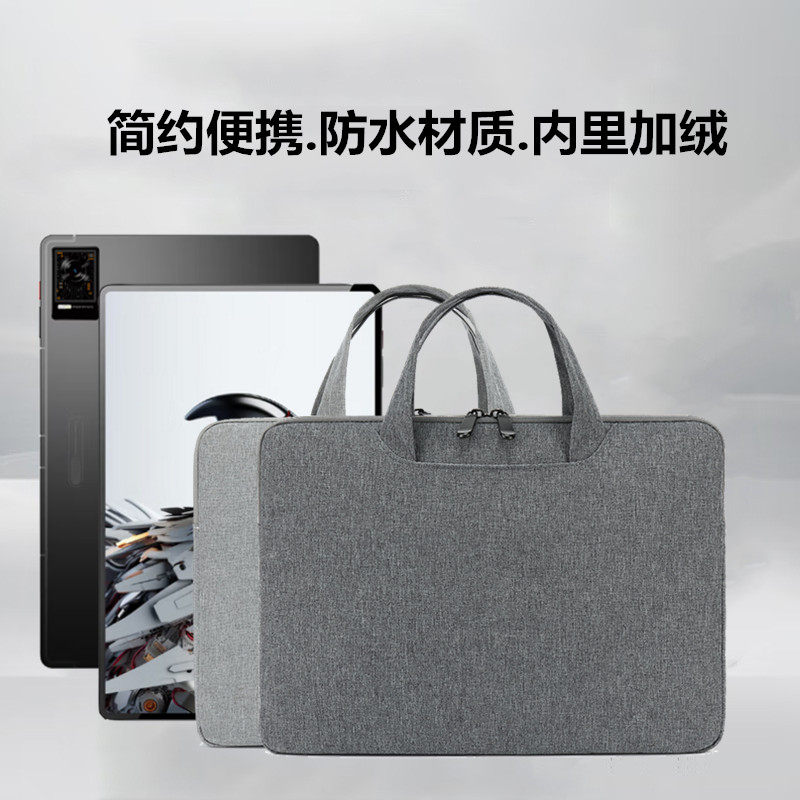 适用努比亚nubia红魔电竞平板Pro电脑包10.9 12.1英寸 内胆保护套袋收纳包轻薄加绒裸眼3D暗夜骑士手提电脑包