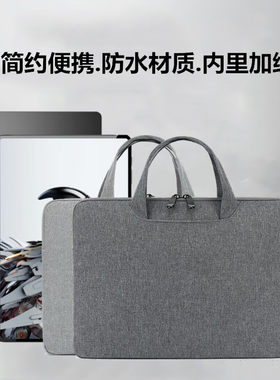 红魔电竞平板电脑包收纳袋保护套