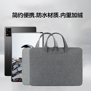 适用努比亚nubia红魔电竞平板Pro电脑包10.9 12.1英寸 内胆保护套袋收纳包轻薄加绒裸眼3D暗夜骑士手提电脑包