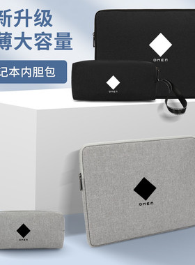 适用惠普暗影精灵11锐龙版MAX 16电脑内胆包SLIM14英寸笔记本收纳简约am0001TX便携、加绒防震OMEN电脑保护套