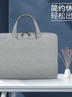 适用Daysky英特尔电脑包Laptop Pro16二合一X16英寸内胆包Matebook Pro13保护套S41 Air收纳包14笔记本手提袋