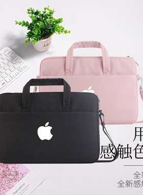 适用苹果MacBookNeo13英寸A18 PRO笔记本电脑包MacBook Air13.3电脑包单肩15防水A3448/A3449加绒A3404手提袋