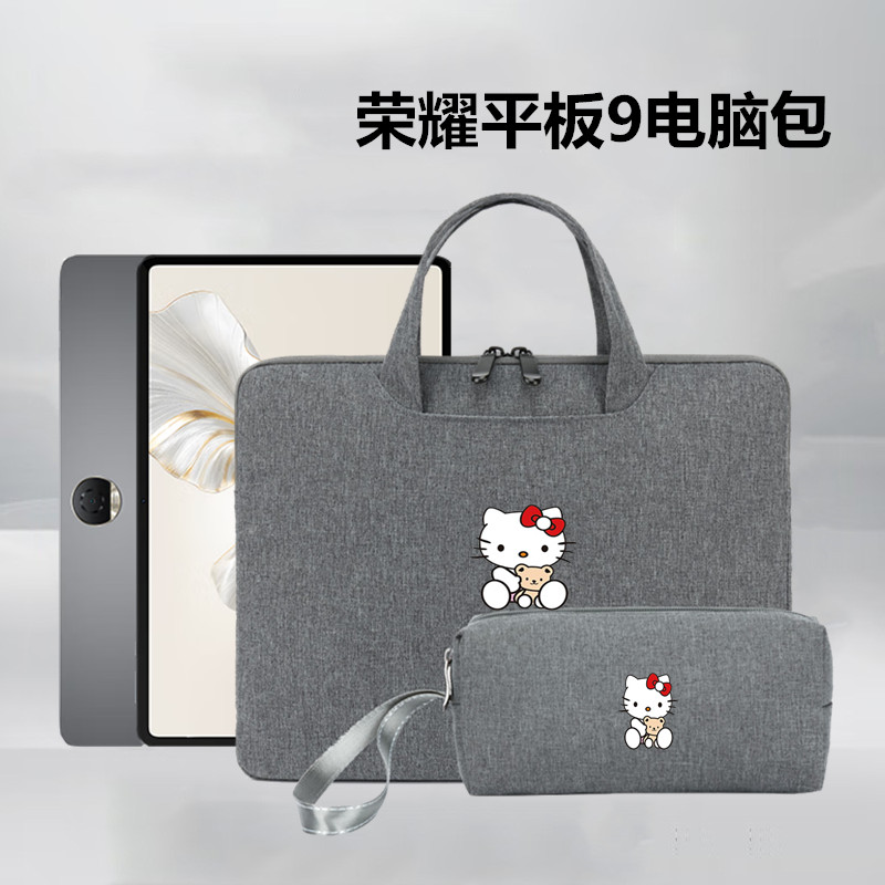 荣耀平板GTPro电脑包内胆保护套