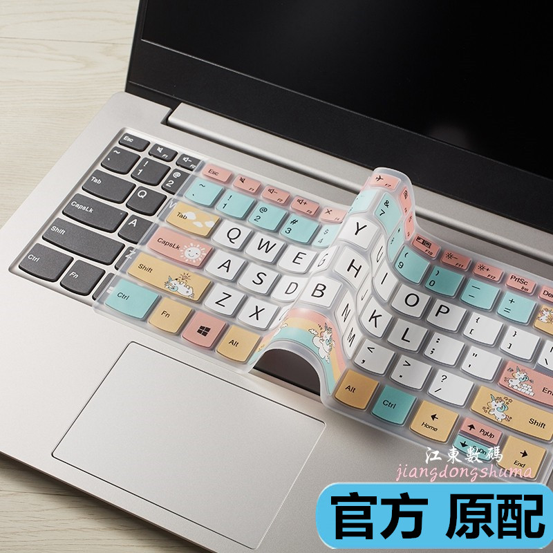 华为MateBookXPro2022键盘膜