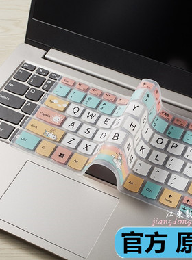 华为MateBook14寸KLV-WX9/W19/W29笔记本电脑键盘膜防水保护套 垫