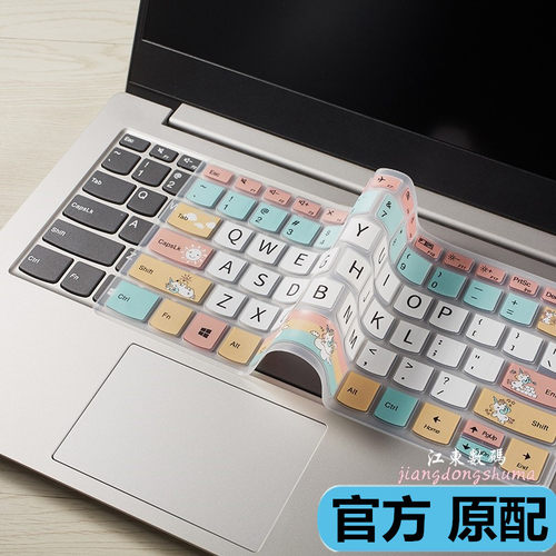 华为笔记本matebook14防水键盘膜