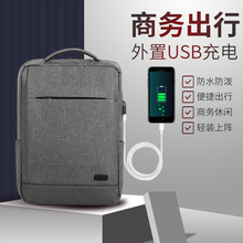 英特尔NUC Studio X15笔记本电脑包15.6寸男大书包圣贝尔双肩背包