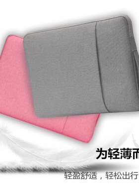 中柏EZbookX6/X7内胆套袋电脑包
