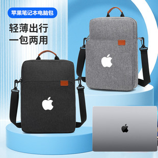 A2338 A2337 Pro13电脑包A2289 适用苹果MacBook A2681笔记本Air11.6英寸A1465单肩A1370斜挎背包Air13手提袋