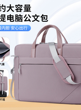 适用小米XiaomiBook Pro14/15/16电脑包15.6寸Z3725红米RedmiBook15E气囊单肩笔记本 A1401/A1601斜挎手提包