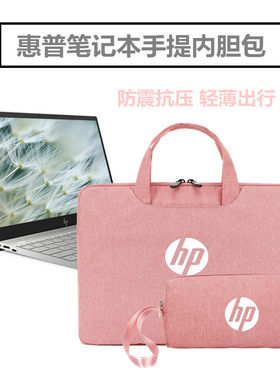 惠普ENVY15X360内胆手提电脑包