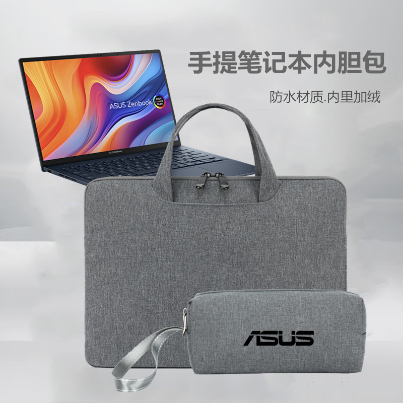 华硕灵耀142024手提电脑内胆包