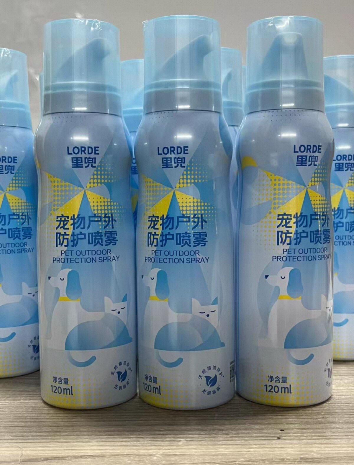 里兜户外防护喷雾120ml猫咪狗狗通用宠物外出防护喷剂防蚊虫剂