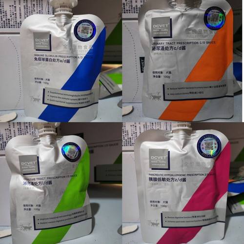 【6-15包】那非普处方酱cd酱猫犬拉稀id酱增强免疫狗宠物胰腺低敏