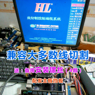 兼容2000系统 HL线切割845主板支持医疗工控雕刻Win98 XP怀旧游戏