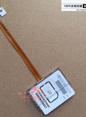 正方向microsim 大卡器  开卡器 转换器 micro卡器 激卡器