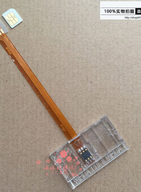 大卡器三星小卡手机sim开卡器