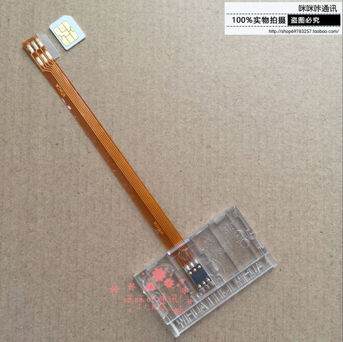 大卡器三星小卡手机sim开卡器