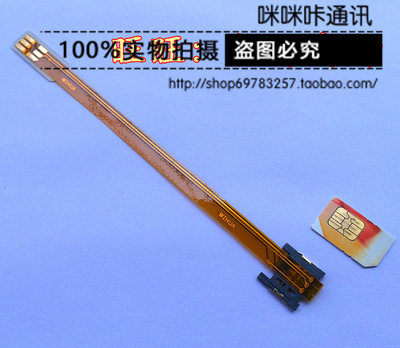 适用苹果SE5C67SP nano转标准SIM卡 开卡器 外置转换器 延长线