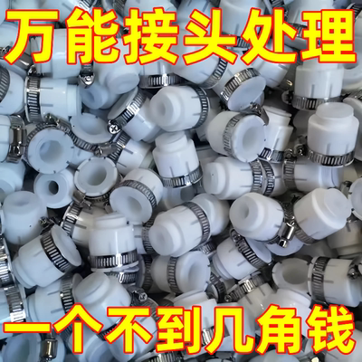 万向转接头水龙头配件万能水管接头通用万向水龙头万向旋转水龙头
