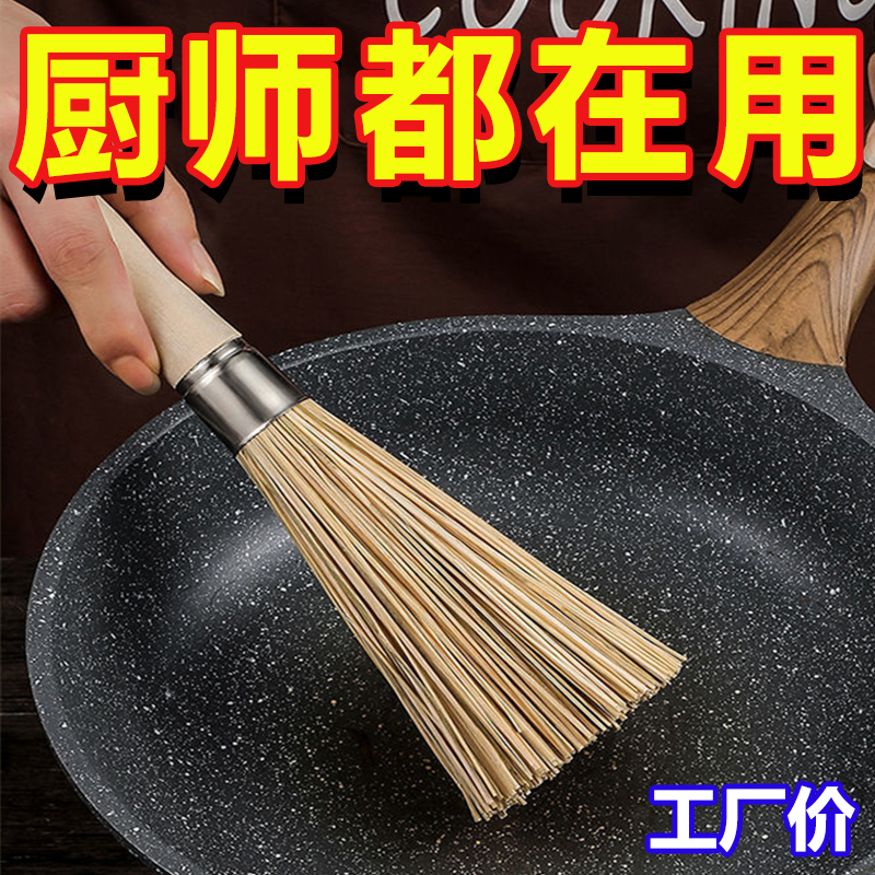 竹制锅刷子竹刷刷锅洗锅刷清洁家用厨房用刷不伤手洗碗锅神器