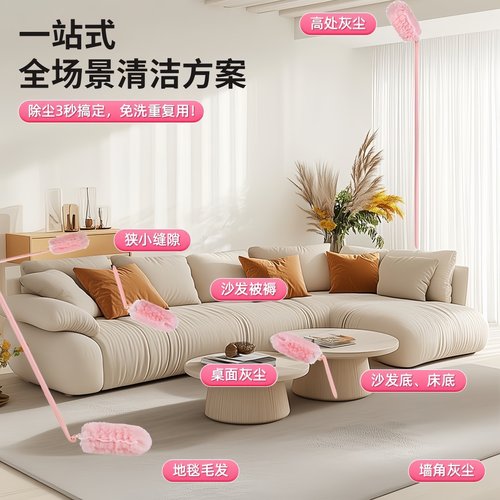 魔法泡泡掸子家用车用静电除尘