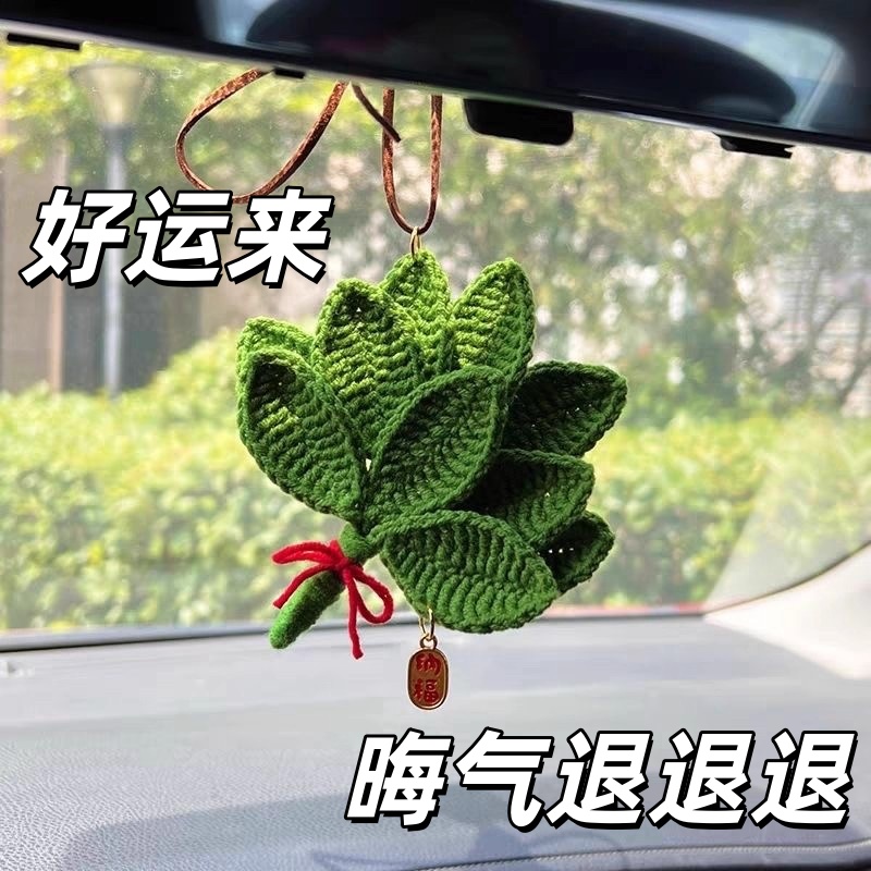 赵露思同款去hui气手工毛线钩织成品柚子叶包包挂件挂饰钥匙扣