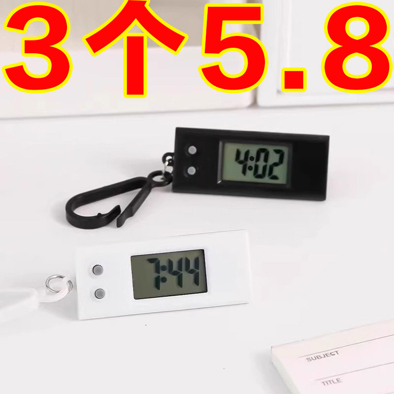 电子表迷你简约学生考试用