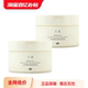 2罐装 凡茜白茶椰炭清肌卸妆膏温和清洁脸部敏感肌可用