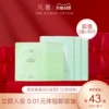 Товары от fanxishop凡茜旗舰店