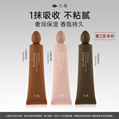 小支便携装 凡茜香氛护手霜补水保湿 秋冬手霜女官方旗舰店正品