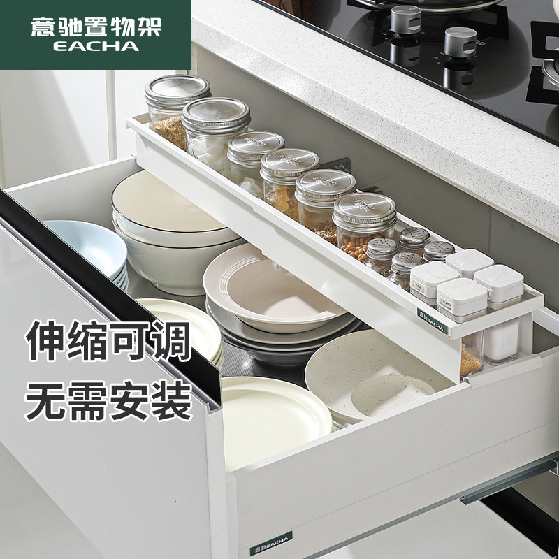 意驰厨房橱柜内抽屉上下分层架伸缩抽拉式分隔盒置物餐具收纳盒子