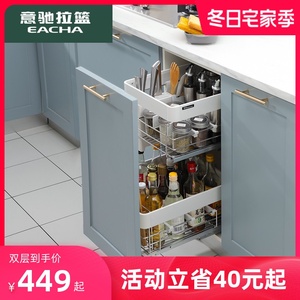 意驰调味拉篮厨房橱柜304不锈钢双层抽屉式厨柜置物架调料调味篮