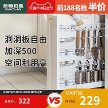 意驰侧拉篮厨房橱柜150极窄抽拉柜200柜体调味品250调料300抽屉式