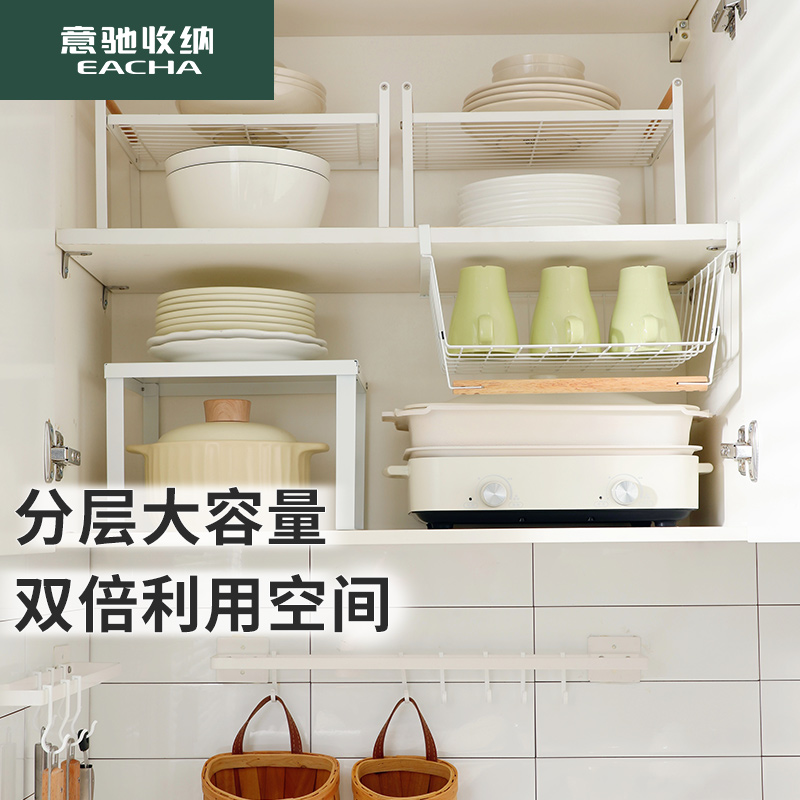 意驰台面置物架收纳置物架客厅厨房橱柜百货微波炉免打孔板落地架