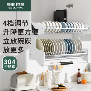 高柜碗碟调味调料架 意驰吊柜升降拉篮厨房上柜不锈钢橱柜上下拉式
