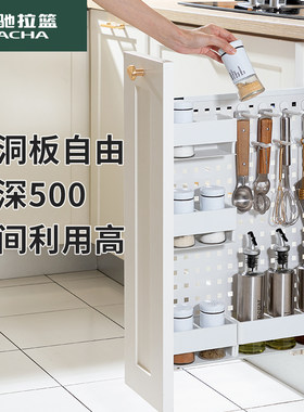 意驰侧拉篮厨房整体橱柜150极窄抽拉柜200柜体调味品250调料300抽