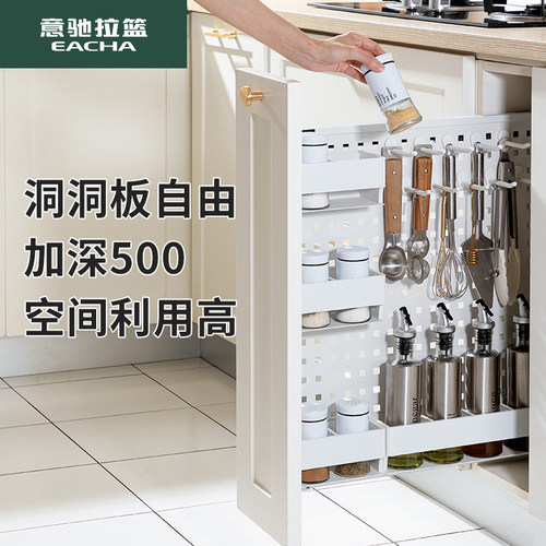 意驰侧拉篮厨房橱柜150极窄抽拉柜200柜体调味品250调料300抽屉式