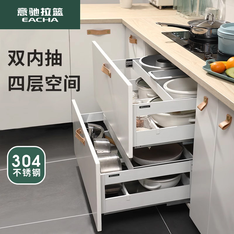 意驰 厨房橱柜拉篮锅具双层碗碟篮抽屉式304不锈钢调味放碗柜碗篮