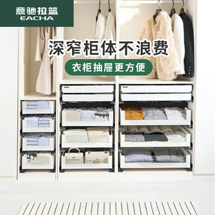 抽五金首饰抽 架伸缩滑轨道裤 意驰衣帽间衣柜拉篮抽屉式 衣服抽拉裤