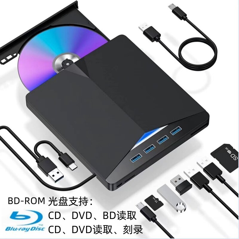 多功能扩展式USB3.0外置蓝光光驱图片