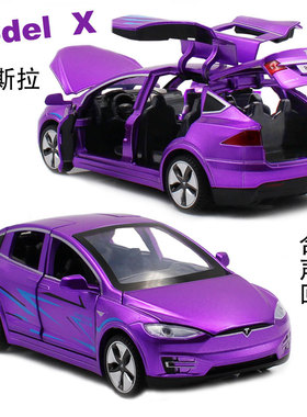原厂车模1/32特斯拉model3 X合金模型车吃鸡版回力儿童玩具小汽车